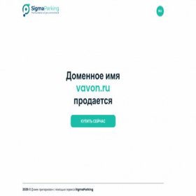 Скриншот главной страницы сайта vavon.ru