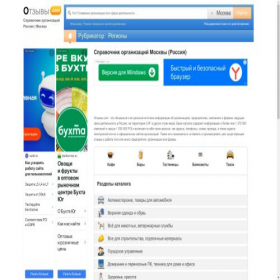 Скриншот главной страницы сайта vaxta.hut4.ru