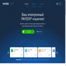 Скриншот главной страницы сайта vayeer.icu