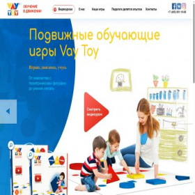 Скриншот главной страницы сайта vaytoy.ru