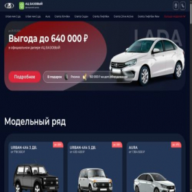 Скриншот главной страницы сайта vaz-21.ru