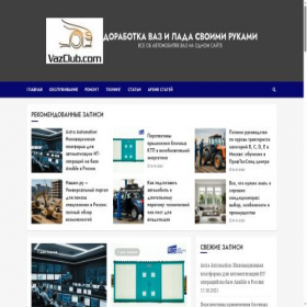 Скриншот главной страницы сайта vazclub.com