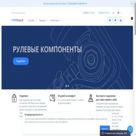 Скриншот главной страницы сайта vazparts.com
