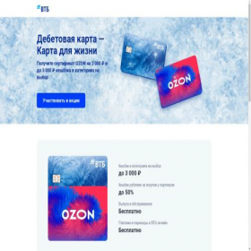 Скриншот главной страницы сайта vb-rafinad-sertdk.ru