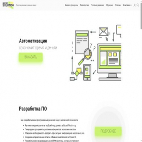Скриншот главной страницы сайта vba-excel.ru