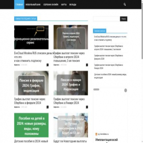 Скриншот главной страницы сайта vbanke-online.ru
