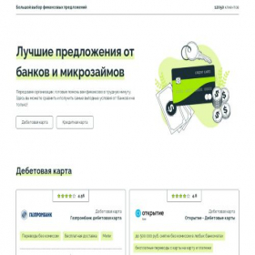 Скриншот главной страницы сайта vbankicard.ru