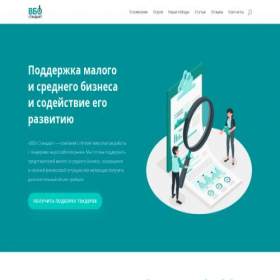 Скриншот главной страницы сайта vbostandart.ru