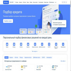 Скриншот главной страницы сайта vbr.ru