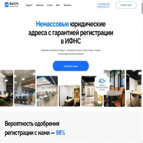 Скриншот главной страницы сайта vbuziness.com