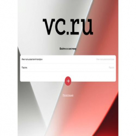 Скриншот главной страницы сайта vc-rupros.com
