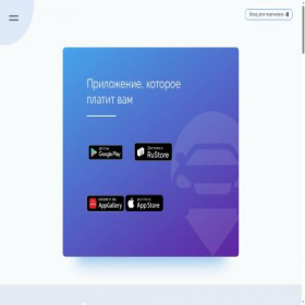 Скриншот главной страницы сайта vcarmoney.com