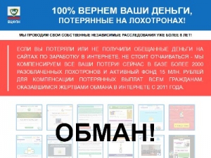 Скриншот главной страницы сайта vcfpn02.site