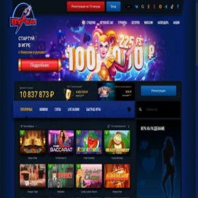 Скриншот главной страницы сайта vclub.site