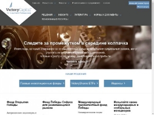 Скриншот главной страницы сайта vcm-russia.com