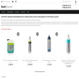 Скриншот главной страницы сайта vda-shop.ru
