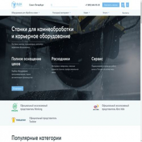 Скриншот главной страницы сайта vdk-spb.ru