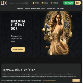 Скриншот главной страницы сайта vdom.moscow