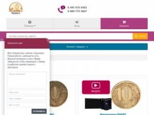 Скриншот главной страницы сайта vds.0kopeek.ru