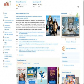 Скриншот главной страницы сайта vds.vl.ru