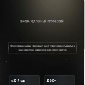 Скриншот главной страницы сайта veb-regist.ru