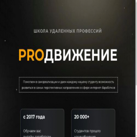 Скриншот главной страницы сайта vebinar-proschool.ru
