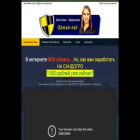 Скриншот главной страницы сайта vebotzyvy.online