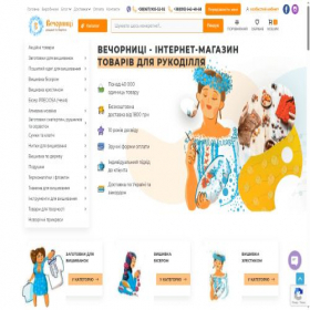 Скриншот главной страницы сайта vechornytsi.com