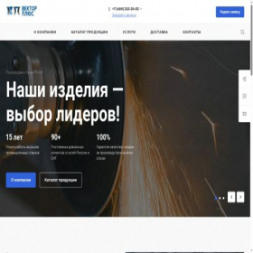 Скриншот главной страницы сайта vecktorplus.ru