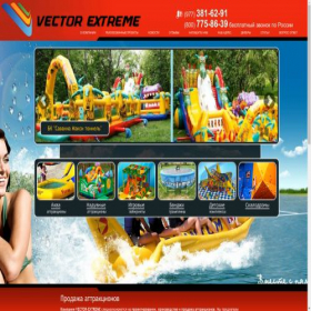 Скриншот главной страницы сайта vector-extreme.ru