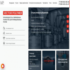 Скриншот главной страницы сайта vectorpolymer.ru