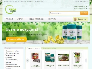 Скриншот главной страницы сайта vedahealth.com.ua