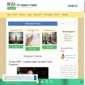 Скриншот главной страницы сайта vedaradio.fm