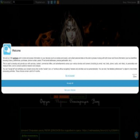 Скриншот главной страницы сайта vedmasatany.forum2x2.ru
