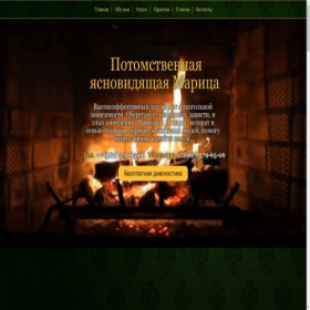 Скриншот главной страницы сайта vedunia-marica.ru