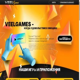 Скриншот главной страницы сайта veelgames.com