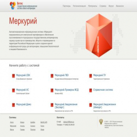 Скриншот главной страницы сайта vefrf.ru