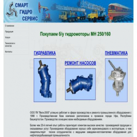 Скриншот главной страницы сайта vega2000.xyz