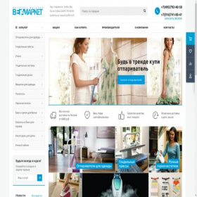 Скриншот главной страницы сайта vegamarket.ru