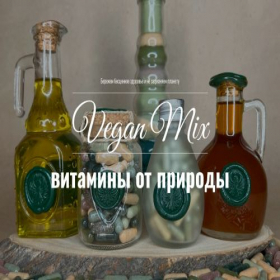Скриншот главной страницы сайта veganmix.ru