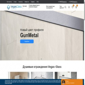 Скриншот главной страницы сайта vegas-glass.ru