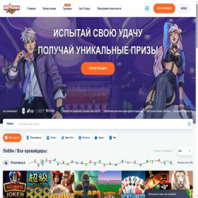 Скриншот главной страницы сайта vegas7ga.club