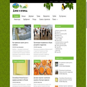 Скриншот главной страницы сайта vegetableshome.ru