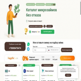 Скриншот главной страницы сайта veilo-dengo.online