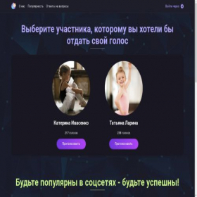 Скриншот главной страницы сайта veiw-chellenge-i2.pages.dev