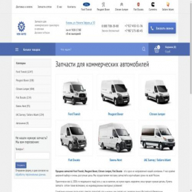 Скриншот главной страницы сайта vek-avto.ru