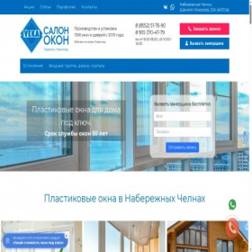 Скриншот главной страницы сайта vekanch.ru
