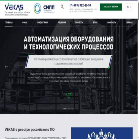 Скриншот главной страницы сайта vekas-automation.ru