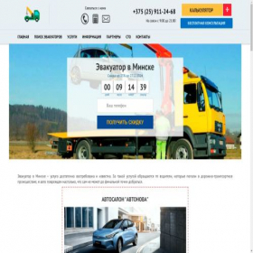 Скриншот главной страницы сайта vekev.by