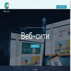 Скриншот главной страницы сайта veklori.ru